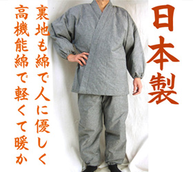 冬の綿入れキルト作務衣　日本製の高品質